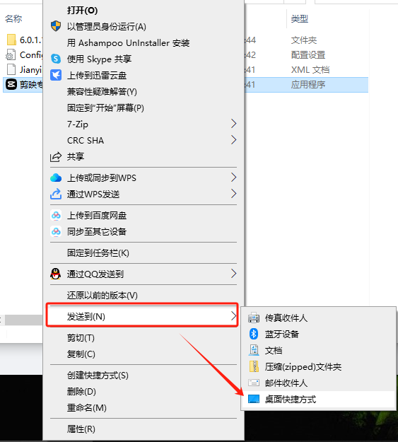 剪映专业版电脑端破解版插图5 剪映专业版电脑端破解版插图5